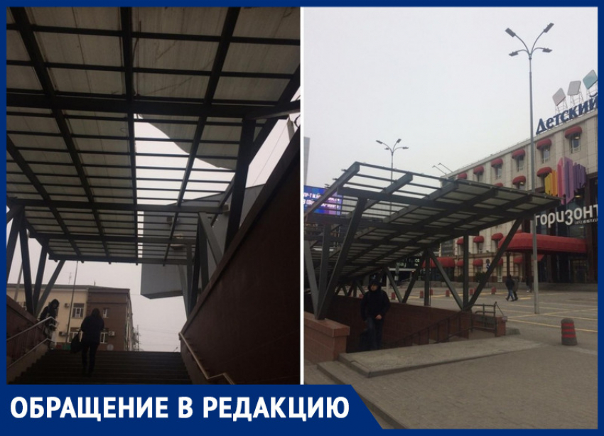 Ростовчане пожаловались на сорванную крышу подземного перехода около ТЦ «Горизонт»