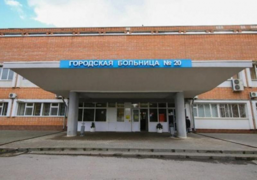 В Ростове возбудили уголовное дело по факту сговора при поставке кроватей в ковидный госпиталь