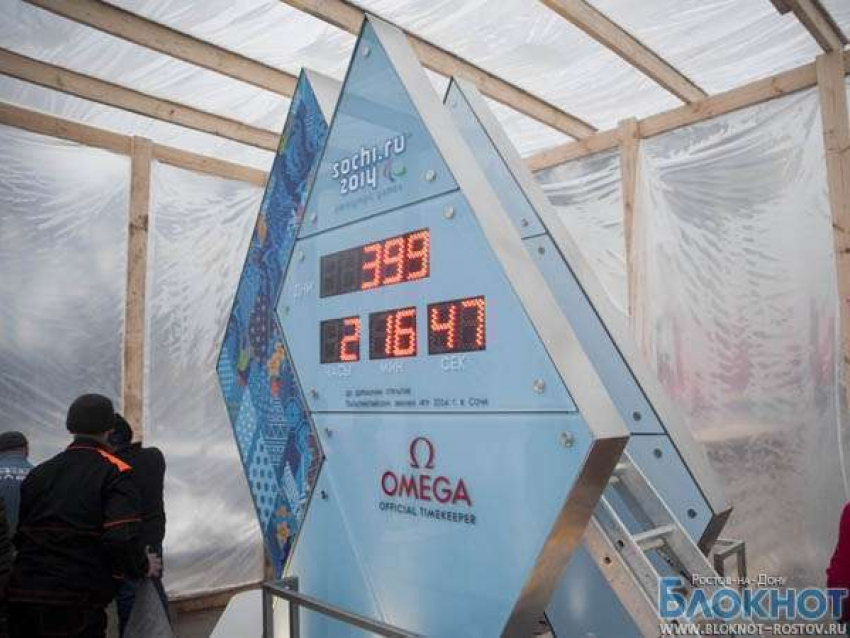 В Ростове устанавливают швейцарские часы, которые отсчитают время до Олимпиады в Сочи  
