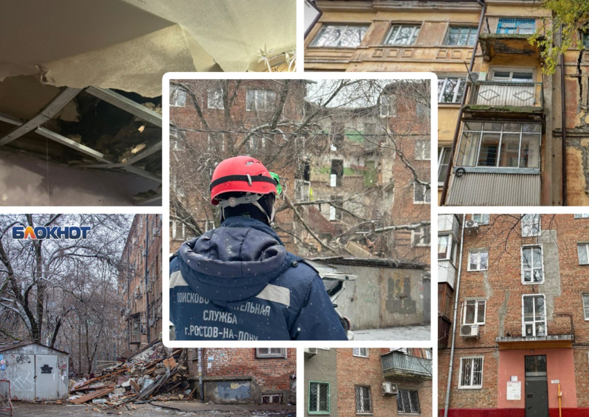 Трагедия может повториться: еще несколько многоэтажек Ростова находятся в критическом состоянии