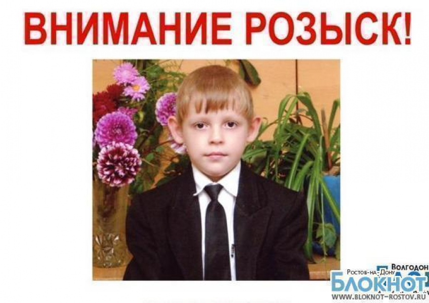 В Волгодонске без вести пропали двое школьников 