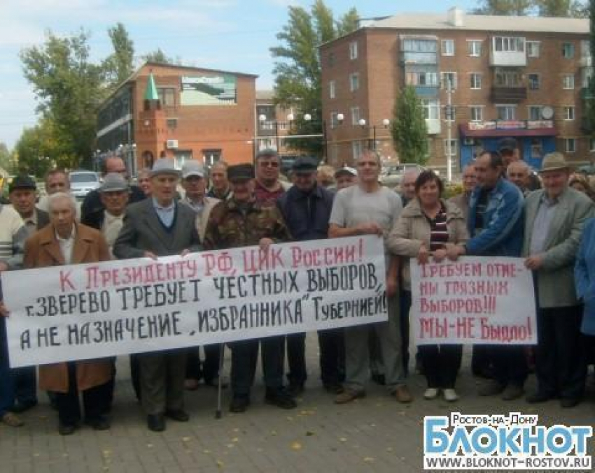 В Зверево начался бессрочный пикет против результатов прошедших выборов мэра 