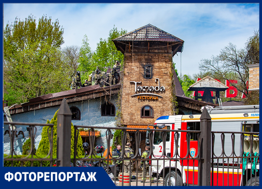 «Крупные клубы дыма и пламя»: как ростовские спасатели тушили пожар в ресторане «Тамада»