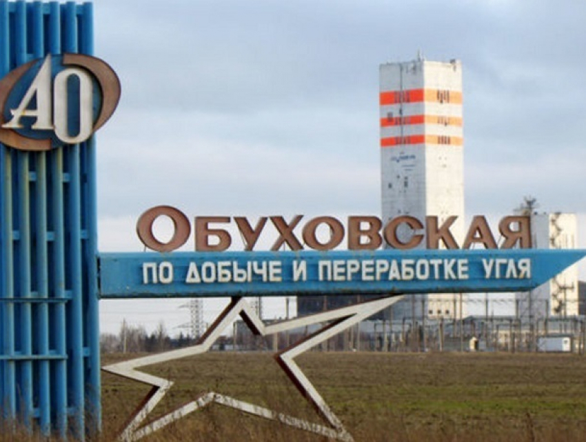 В Ростовской области 229 человек эвакуировали из шахты «Обуховская» из-за задымления