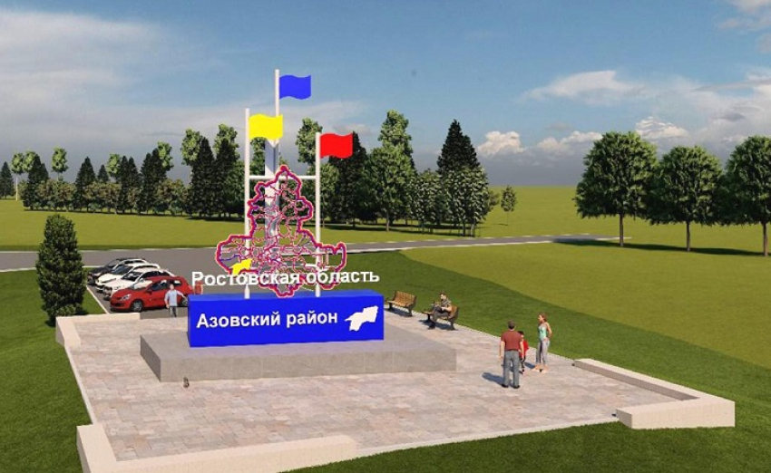 На границе Ростовской области и Краснодарского края построят новую стелу