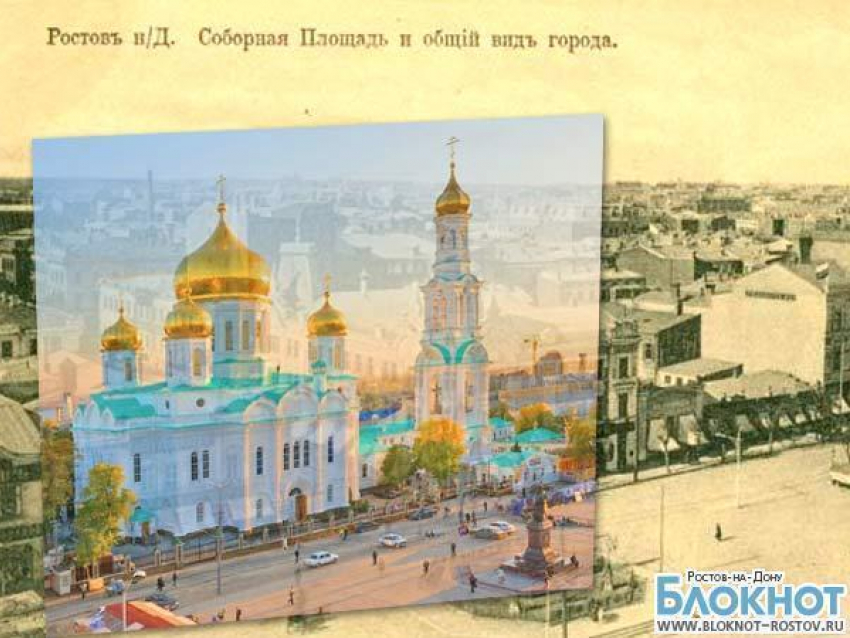 В Ростове Соборной площади вернут исторический облик