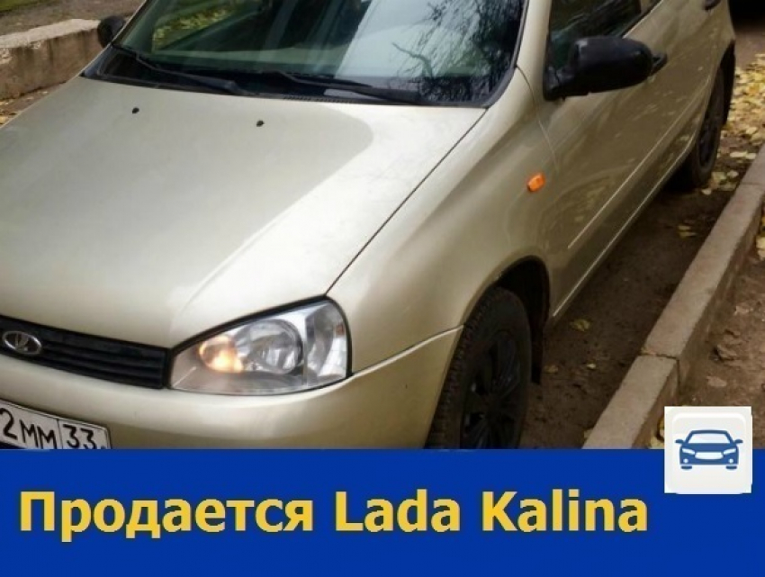 Пятидверная Lada Kalina продается в Ростове