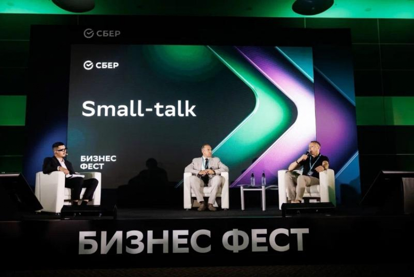 В Ростове-на-Дону прошел «Бизнес-Фест» с участием 1500 предпринимателей