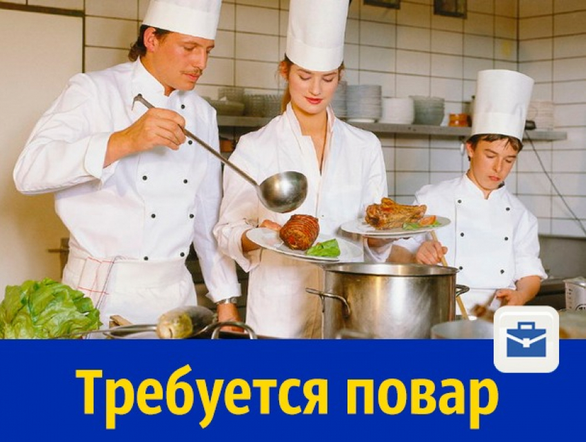 Умелого и опытного повара ищут в бургерную в Ростове