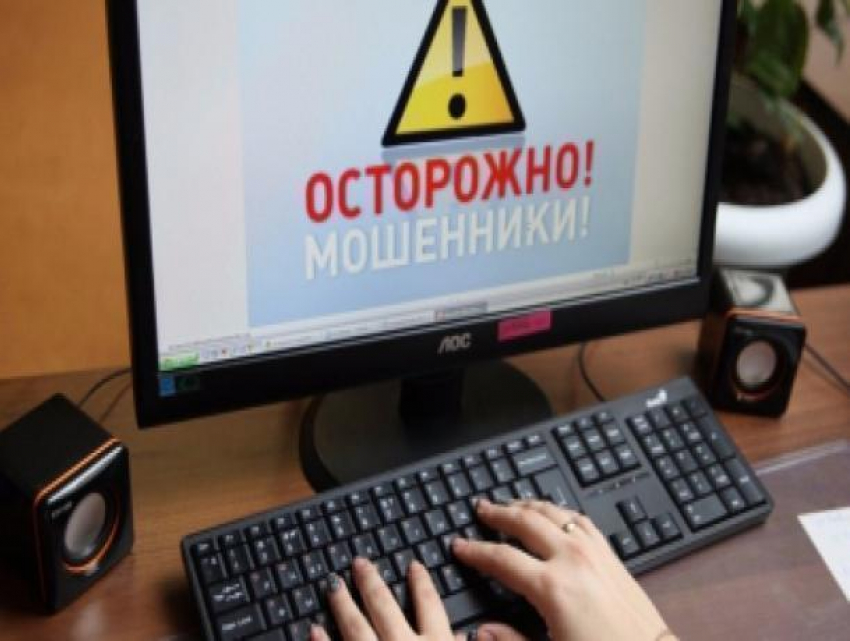 Интернет-мошенник из Ростовской области похитил у ростовчанки 15 тысяч рублей