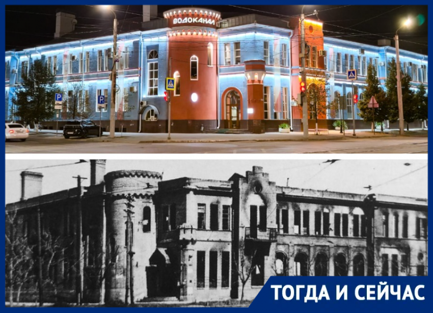 Тогда и сейчас: как раньше выглядело «пряничное» здание ростовского водоканала