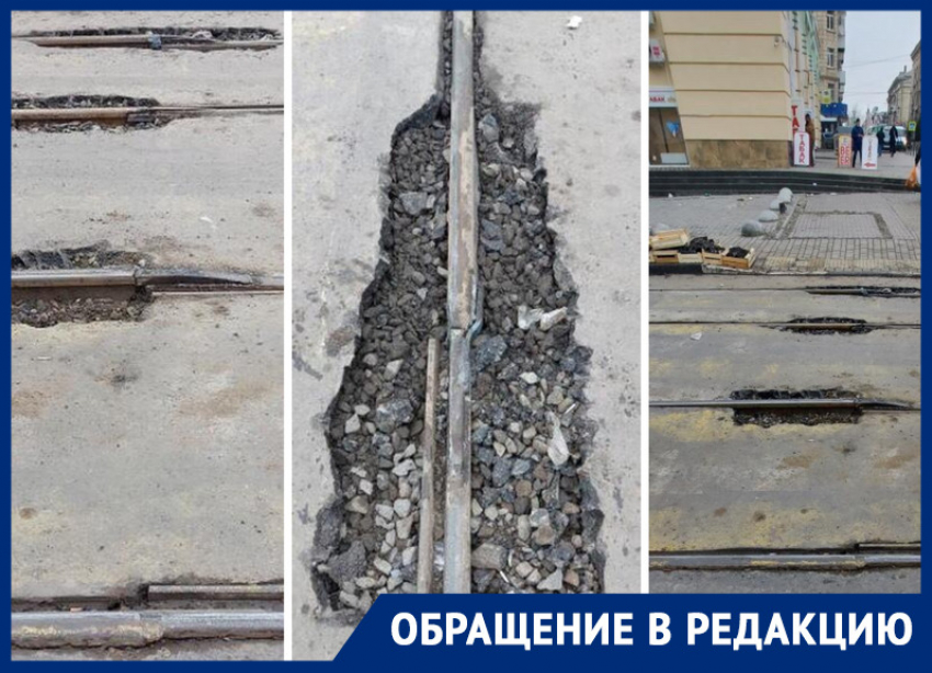 Ростовчане указали на дыры в асфальте на Станиславского