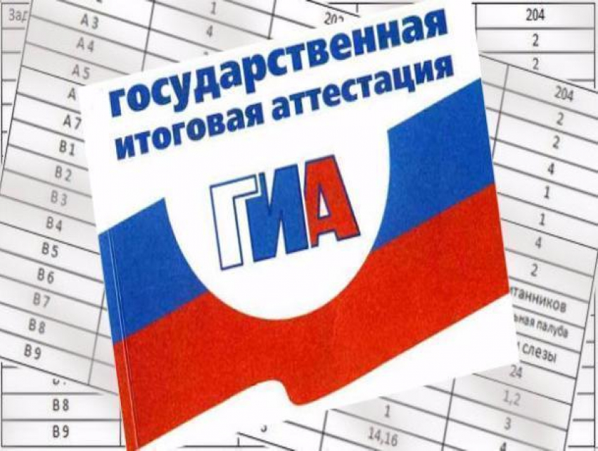 Психологи дали ростовским педагогам рекомендации для подготовки детей к ГИА