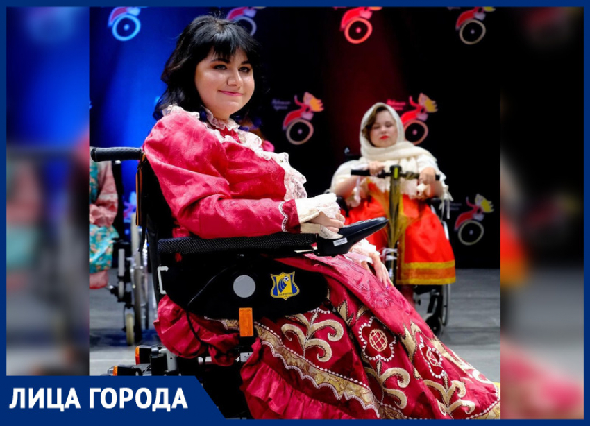 «В моей жизни нет ограничений»: ростовчанка на коляске София Тахтамышева — о волонтерстве, творчестве и конкурсе красоты