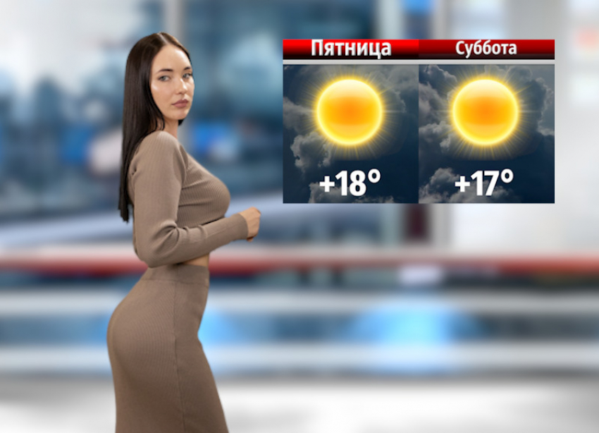 Синоптики рассказали, какая погода будет в Ростове на ближайших выходных