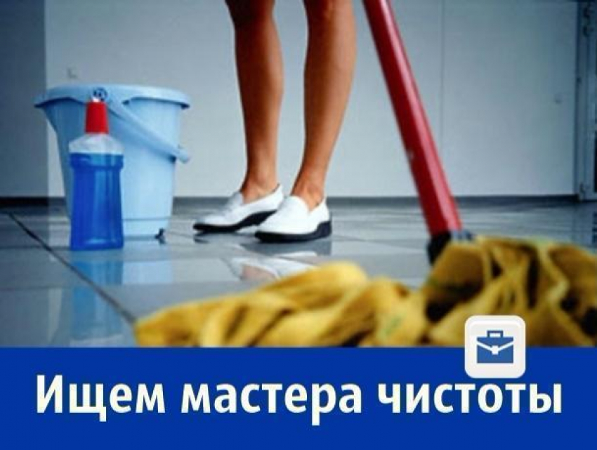Ищем мастера чистоты в дружную семью паба «Лесник"