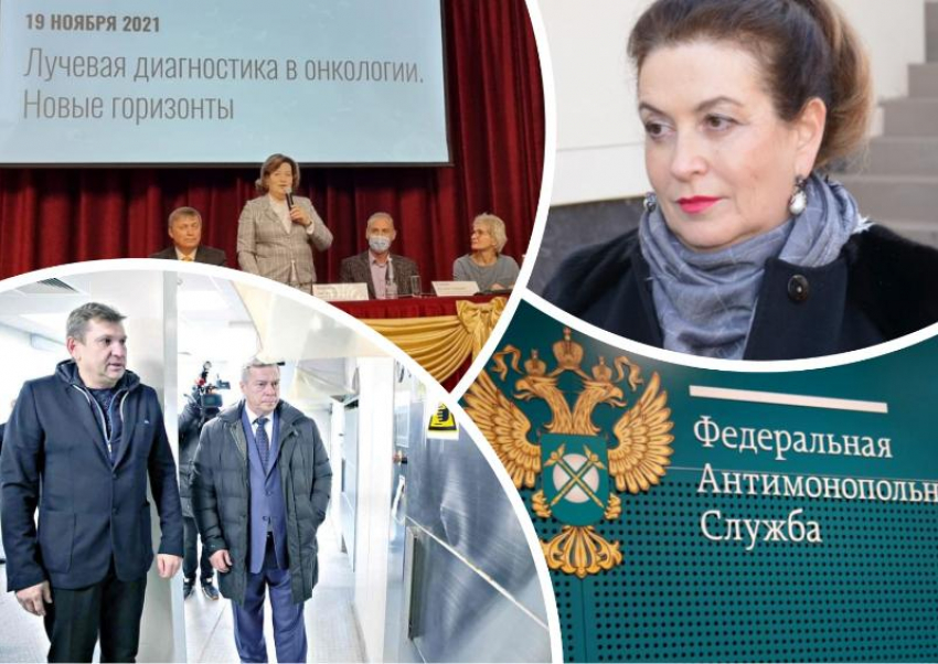 Суд подтвердил факт сговора ростовского Минздрава и подрядчика по утилизации медицинских отходов