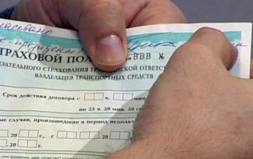 В Ростовской области задержали водителя с поддельным полисом ОСАГО