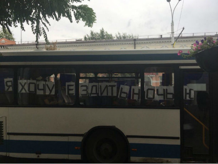 Ростовские автобусы изъявили желание работать по ночам 