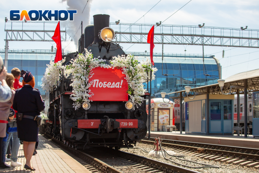 На День Победы из Ростова запустят ретро-паровоз в Таганрог