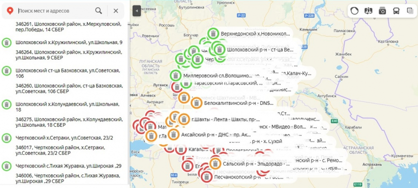 Интерактивная карта цэтв ставропольский край кисловодск