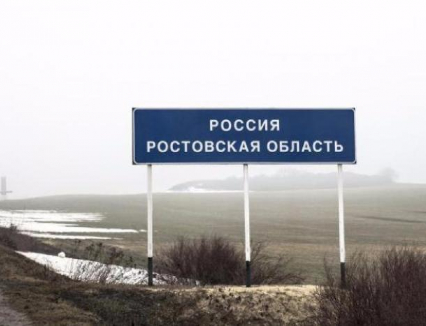 Украинский военный отказался стрелять в «свой народ» и дезертировал в Ростовскую область