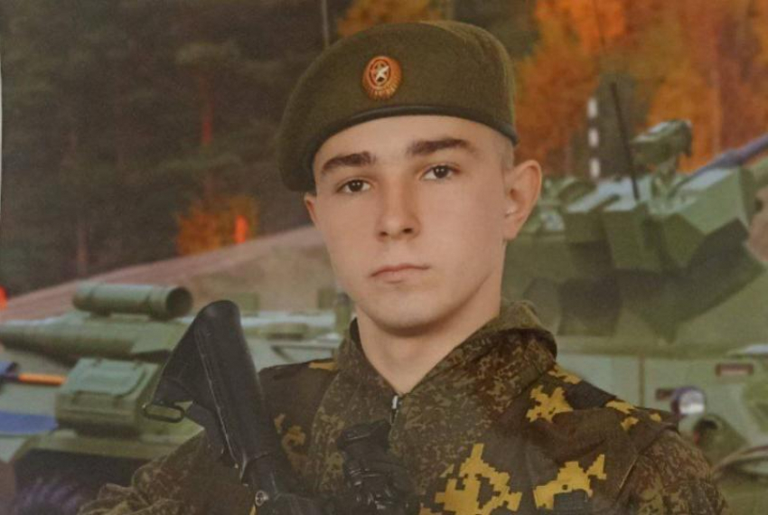 Погиб 20-летний участник спецоперации из Ростовской области