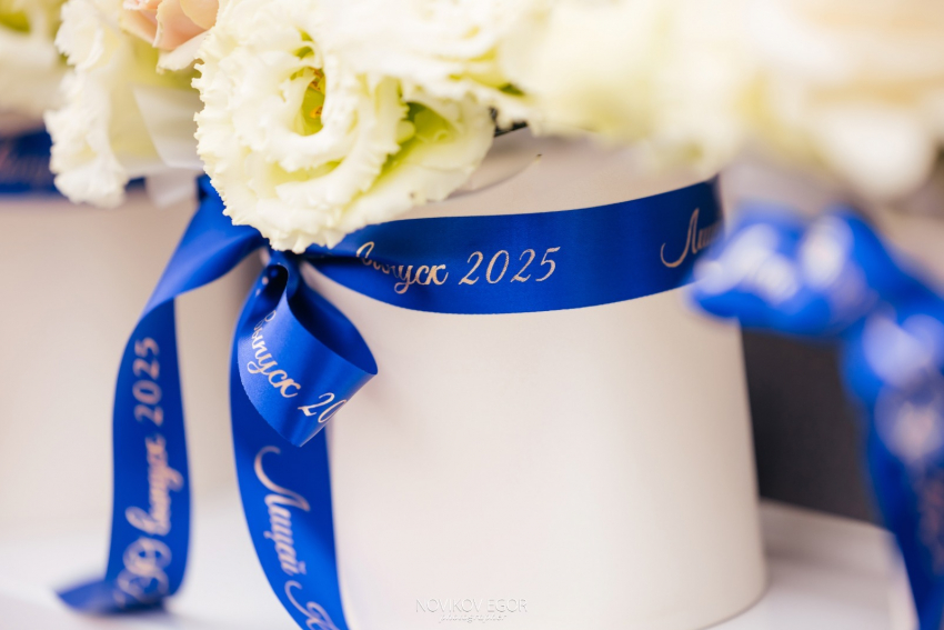 Лицей КЭО подводит итоги поступления выпускников 2024–2025 учебного года