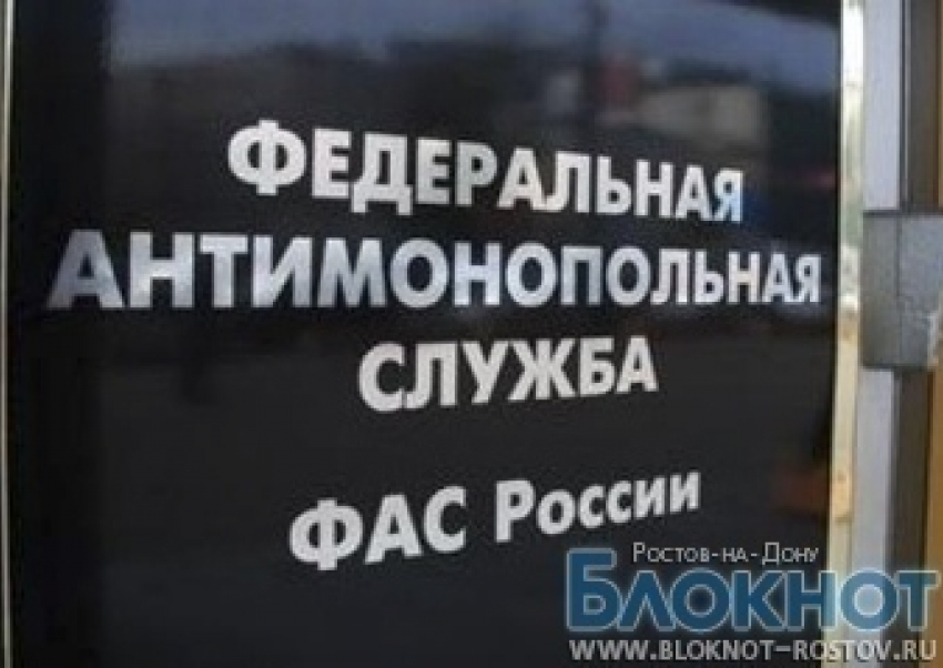 Ростовское УФАС оштрафовало ОАО «Аэрофлот» на 7 млн рублей 