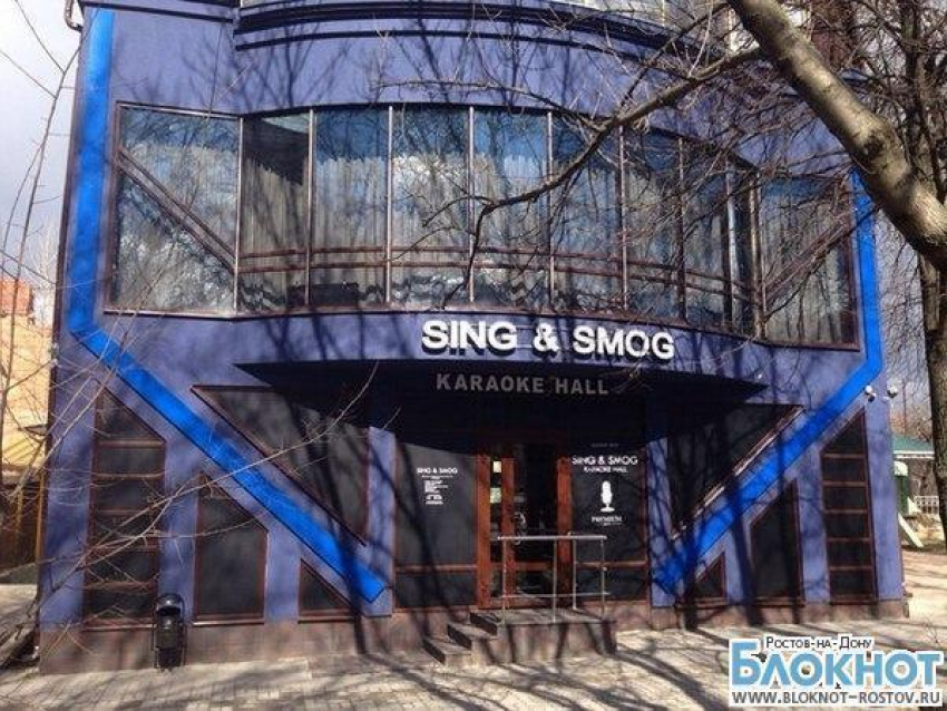 В ростовском караоке-клубе «SING & SMOG» посетители зарезали охранника