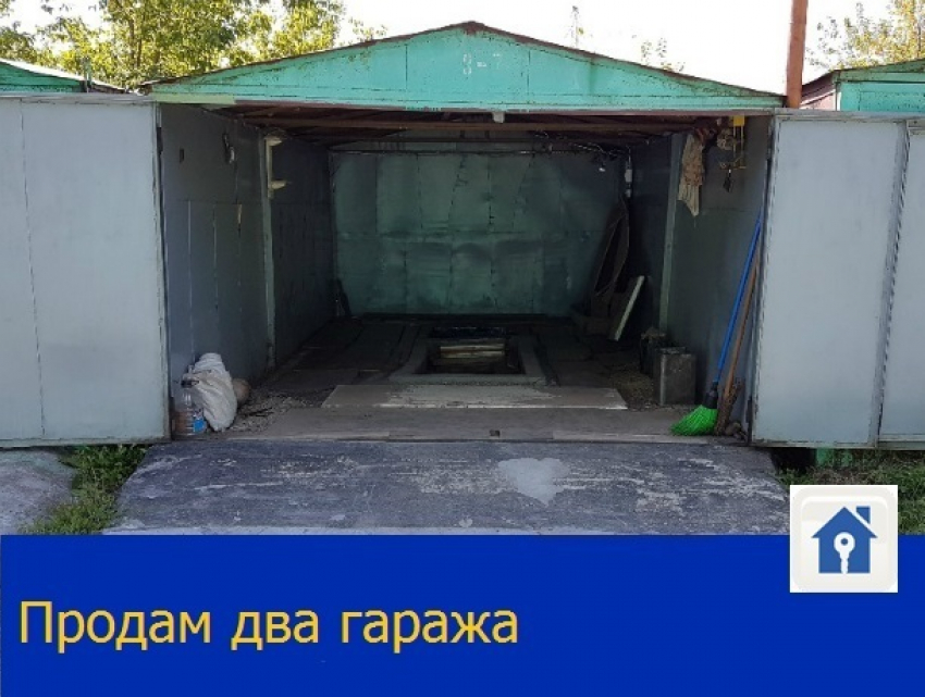 Два больших вместительных гаража продаются по договорной цене в Ростове