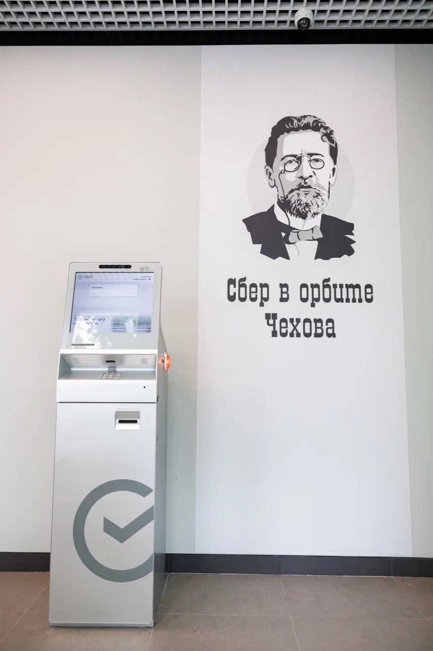 В Таганроге открылся офис банка, вдохновленный творчеством Чехова