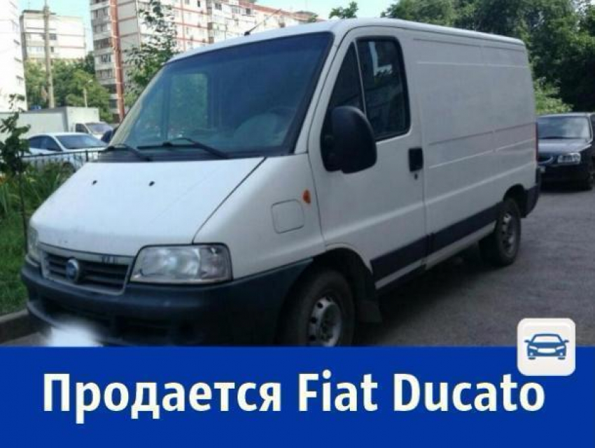 Автомобильный гибрид немца и итальянца продает автолюбитель из Ростова