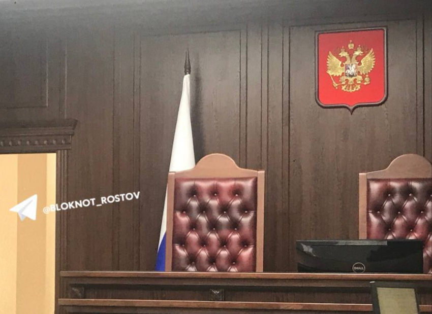 Жителя Ростовской области приговорили к 20 годам колонии за госизмену и подготовку диверсии