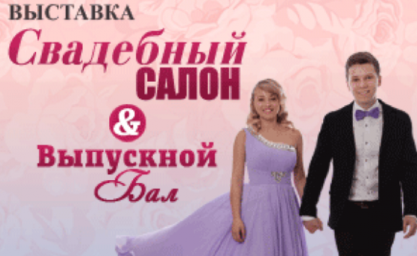 Выбираем самых красивых выпускников! 