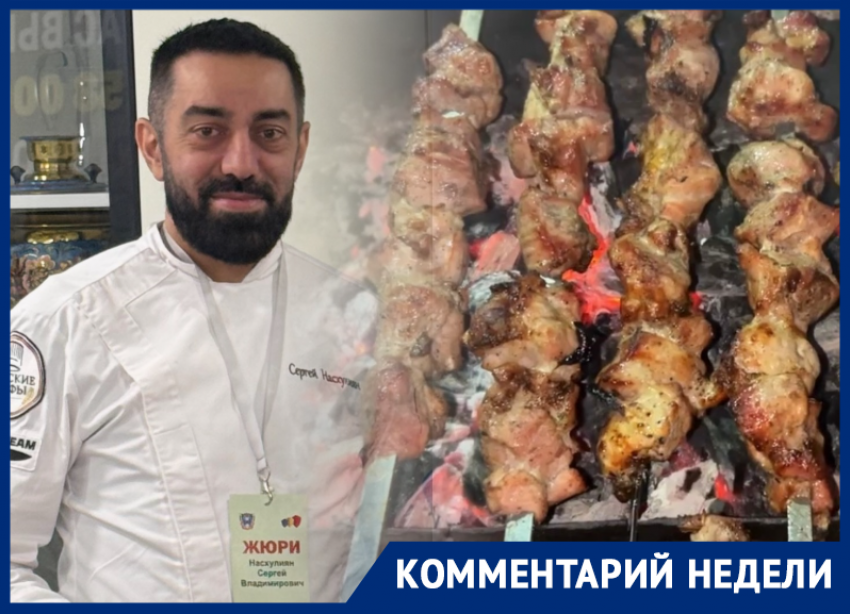 Первомай на углях: как приготовить идеальный шашлык — советы ростовского повара
