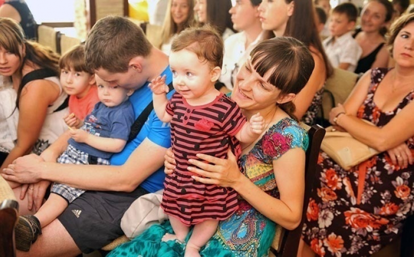 В Ростове в День города состоится праздник молодых семей