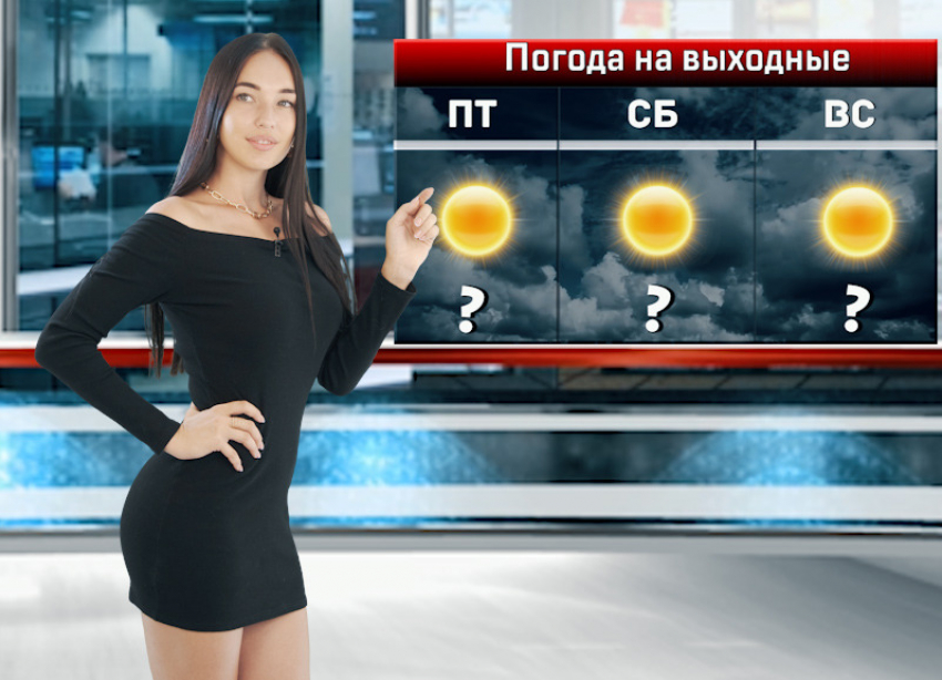 На выходных в Ростовской области ожидается жара до 35 градусов