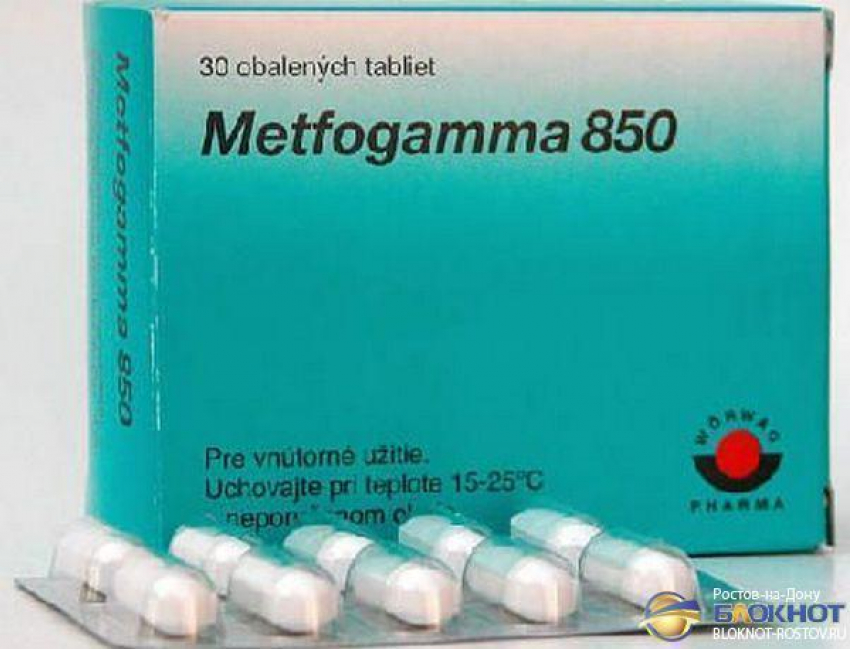 В Ростовской области приостанавливают продажу таблеток для диабетиков Метфогамма