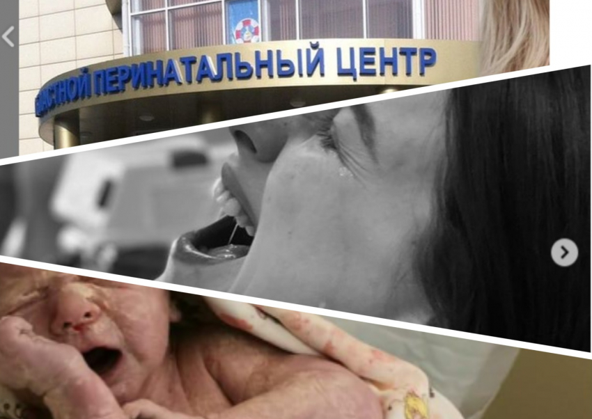 Пациентки ростовского перинатального центра требуют уголовного расследования своих родов