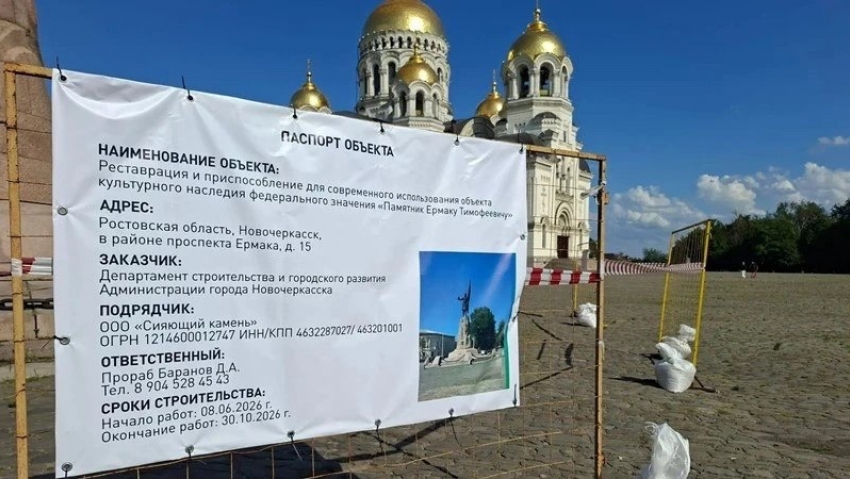 Бронзового Ермака в Новочеркасске покрыли черной краской во время реставрации