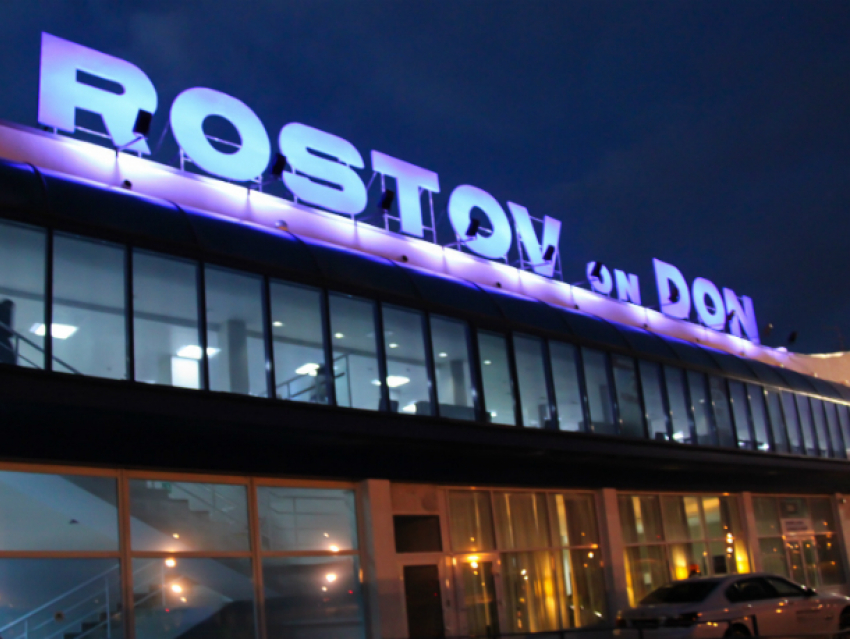 Аэропорт Ростова выставил на продажу гостиницу за 50 млн рублей
