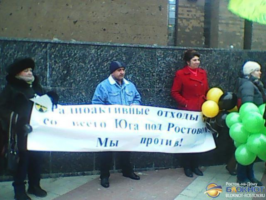 В донской столице прошел митинг против строительства под Ростовом хранилища радиоактивных отходов