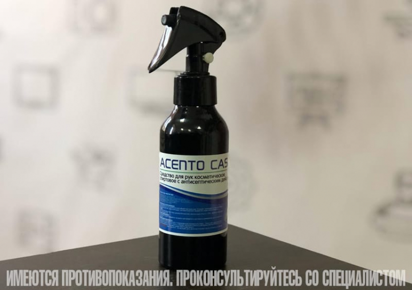 Антисептик от производителя опт и розница! 