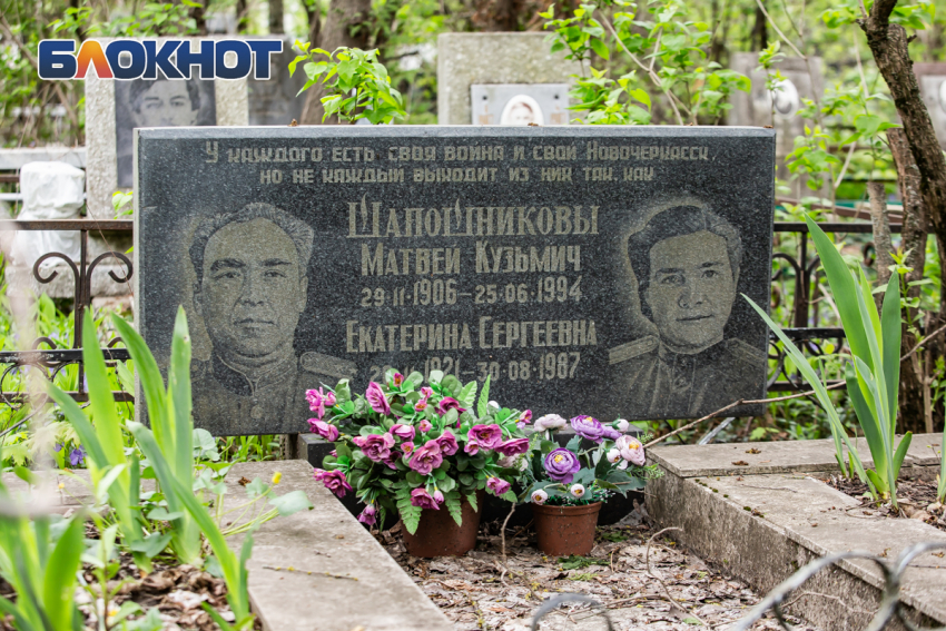 Кто похоронен в Ростове: Матвей Шапошников — генерал, запретивший стрелять в демонстрантов в Новочеркасске