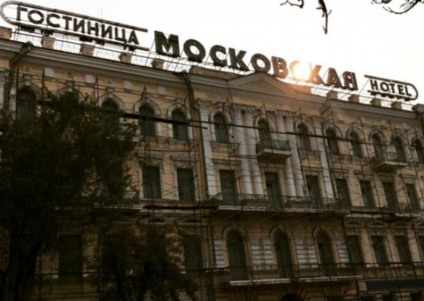 Историческую гостиницу «Московская» планируют отреставрировать к 2030 году 