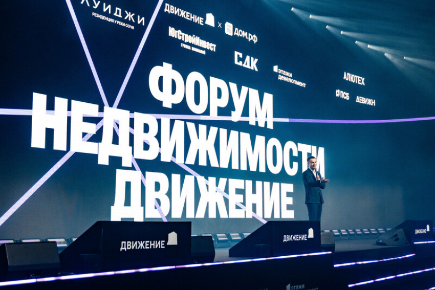 «Движение» — 2026 завершено: генеральный партнер обгоняет стройку продажами