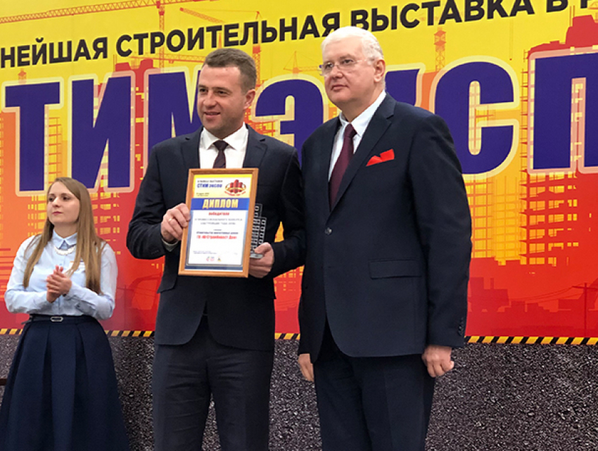 Застройщиком года в Ростове стала ГК «ЮгСтройИнвест»