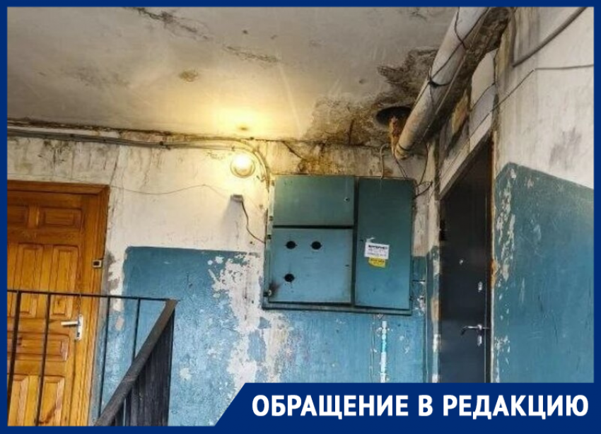 В Батайске жильцы дома на Авиагородке пожаловались на протекающую крышу — управляющая компания следов течи не нашла