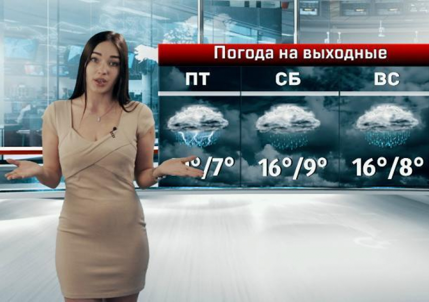 Тепло, но сыро: рассказываем о погоде в Ростове на пятницу, 12 апреля